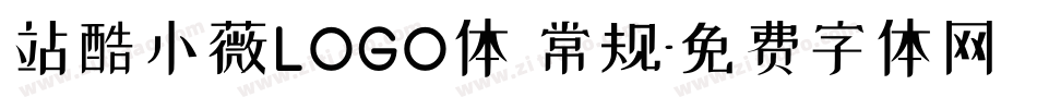 站酷小薇LOGO体 常规字体转换